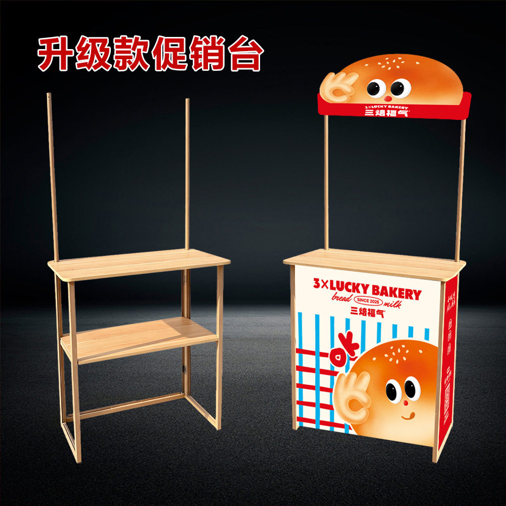 超市促销台展示架摆摊小推车便携折叠桌摊位试吃台商用可移动展台