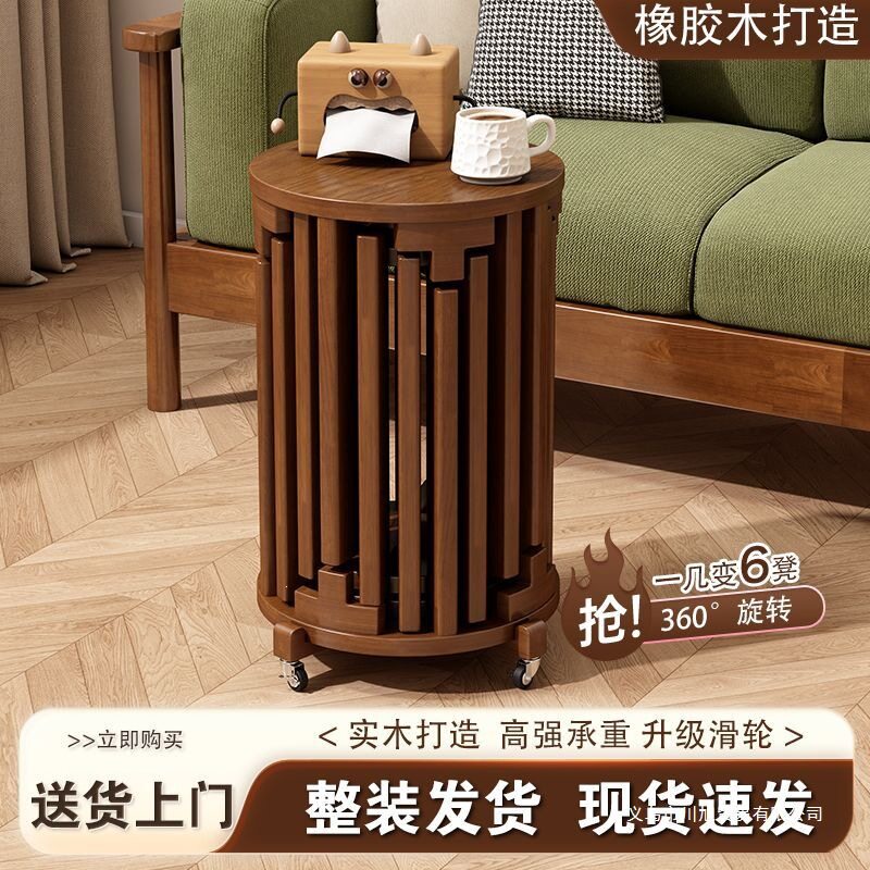 叠叠乐实木凳子六合一家用圆凳可叠放茶几客厅组合省空间折叠凳子
