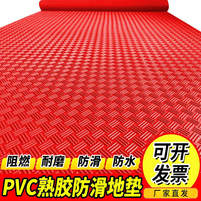批发PVC塑料车间防滑垫浴室厨房满铺地板革厂房地胶仓库地毯地垫