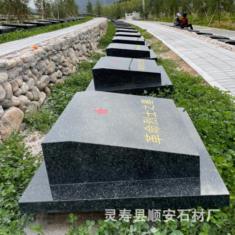 滨州青北大青墓碑 花岗岩烈士纪念碑墓园家族坟公墓墓地用碑石