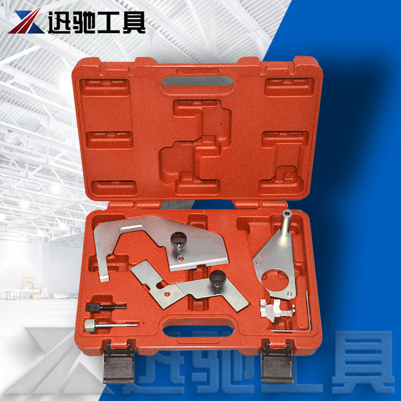 福特蒙迪欧翼虎林肯2.0T 捷豹路虎2.0T 发动机正时专用工具汽修组
