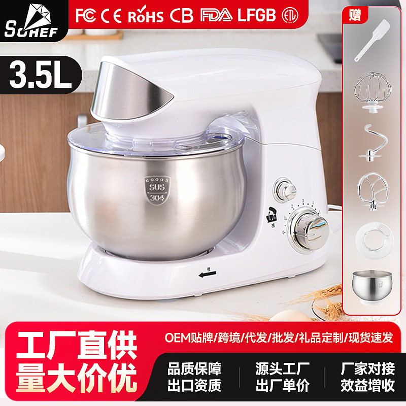 钻厨 多功能厨师机家用小型全自动和面机搅拌奶油打发台式打蛋器