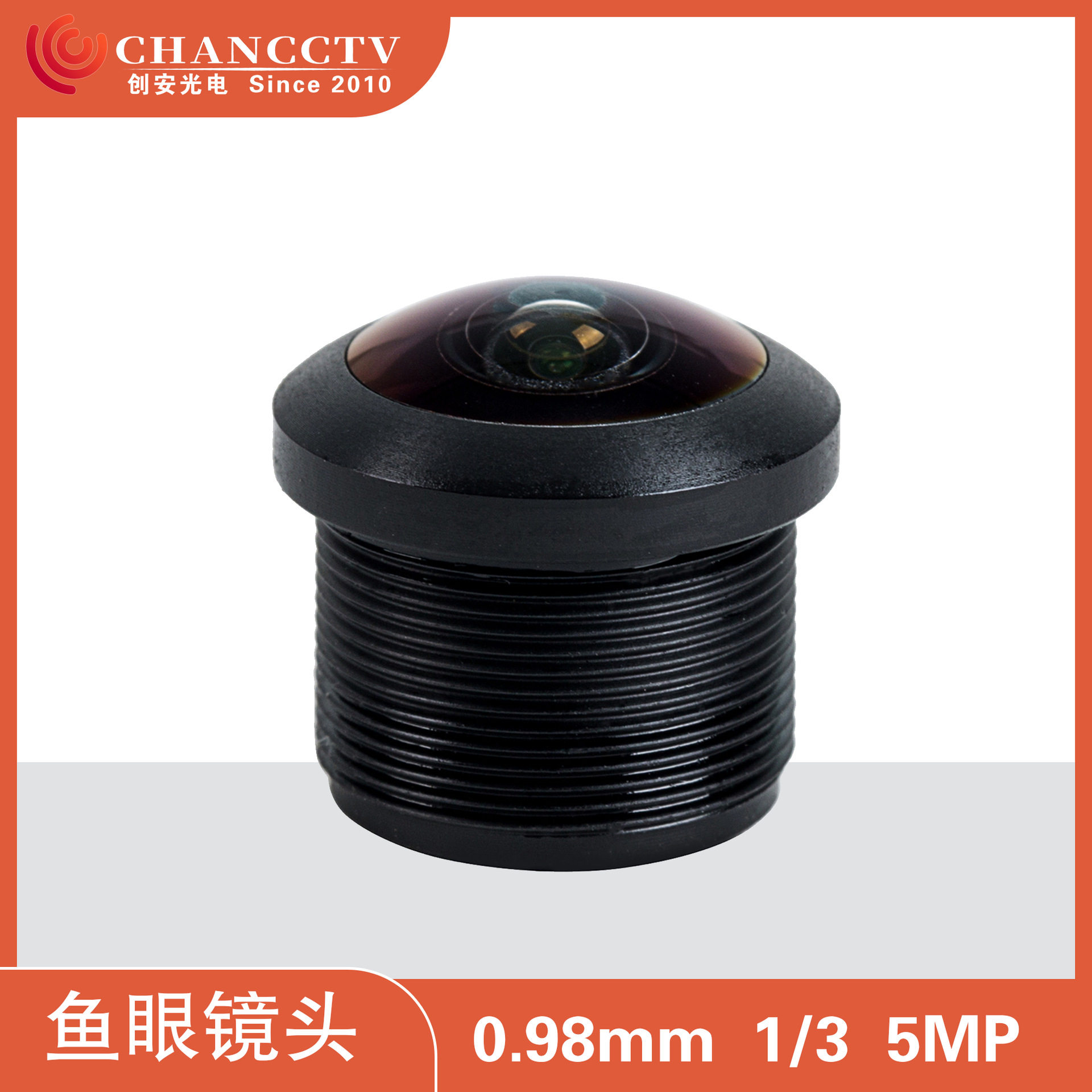 0.98mm5MP1/1.3"车载环视机器人视觉210°M12全景相机鱼眼镜头