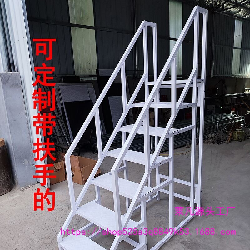 货梯踏步台阶梯工业梯子扶手梯家用梯登高梯工程梯户外二三步梯