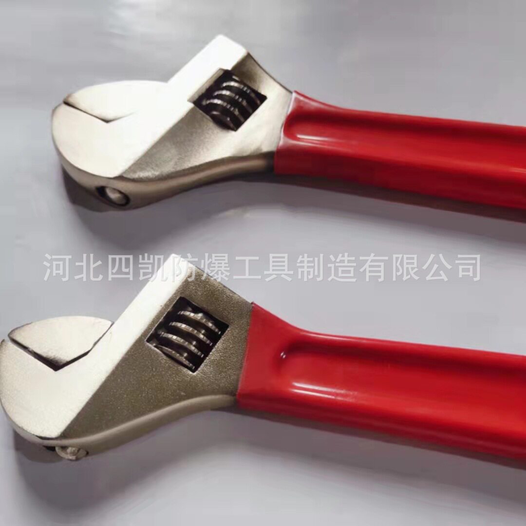 【源头工厂】防爆工具生产厂家直供防爆活扳手浸塑柄防爆活扳手