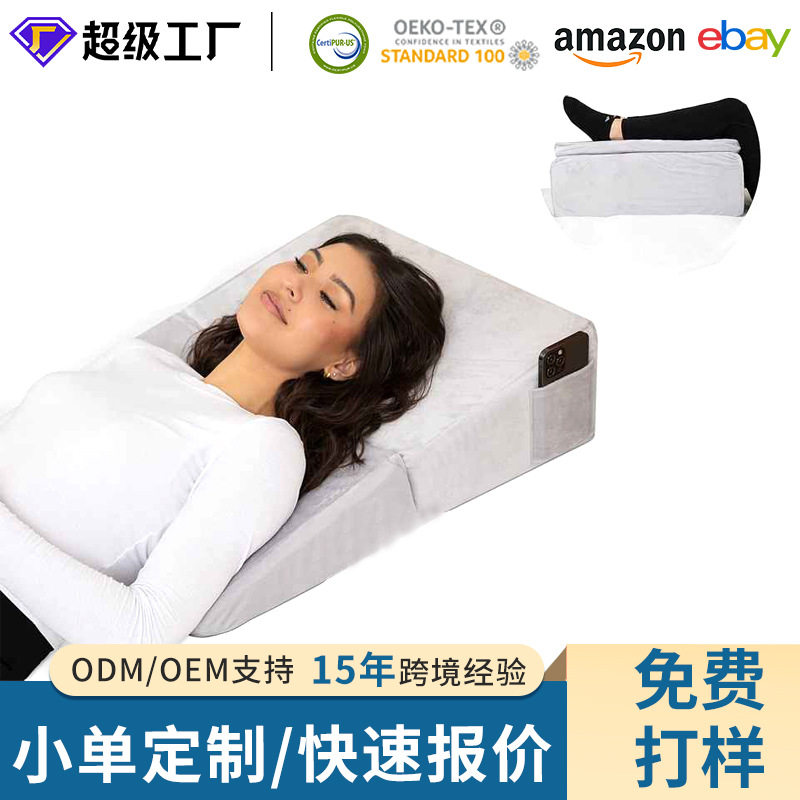 可折叠三角腿垫A7多功能下肢抬高垫腿部减压靠背垫
