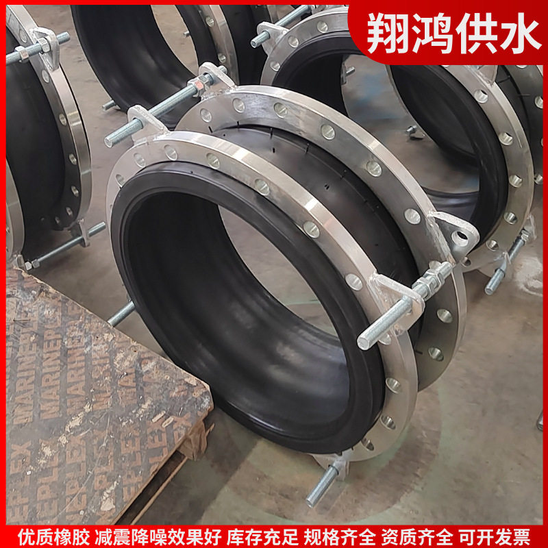 304不锈钢橡胶接头连接循环水系统管路配件化工管路软连接配件