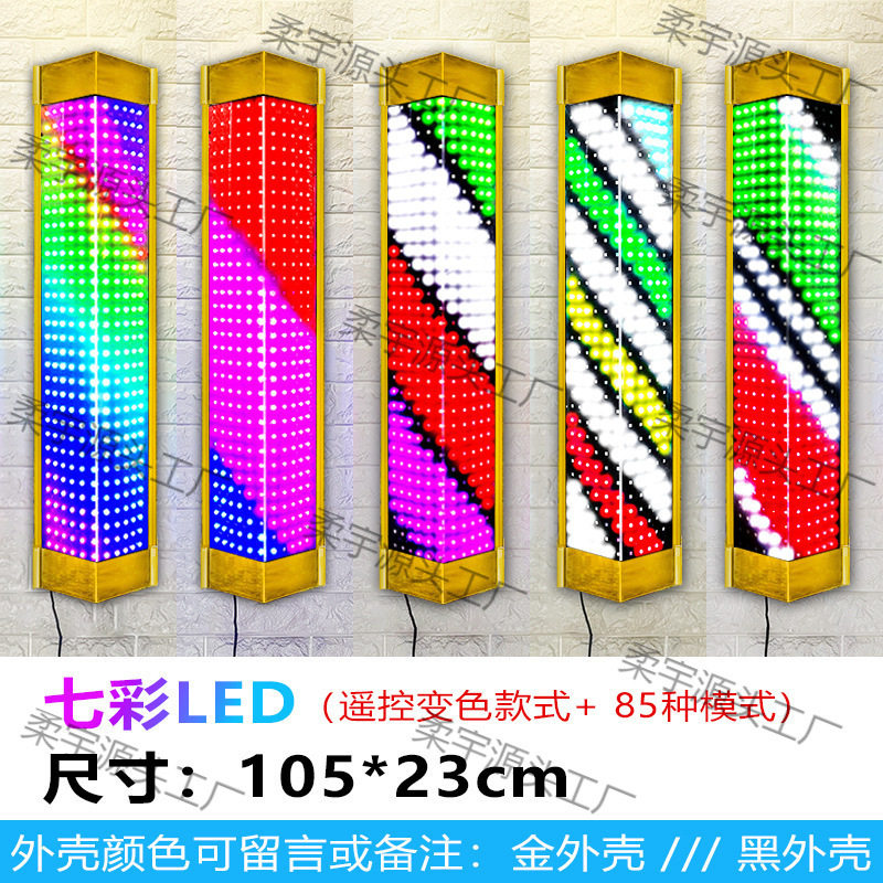 理发店灯箱大转灯落地。旋转灯个性壁挂广告灯蓝白挂墙灯光标志灯