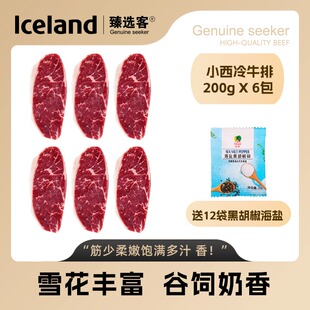 ICELAND&臻选客澳洲谷饲原切牛排150天小西冷200g*6袋牛肉生鲜