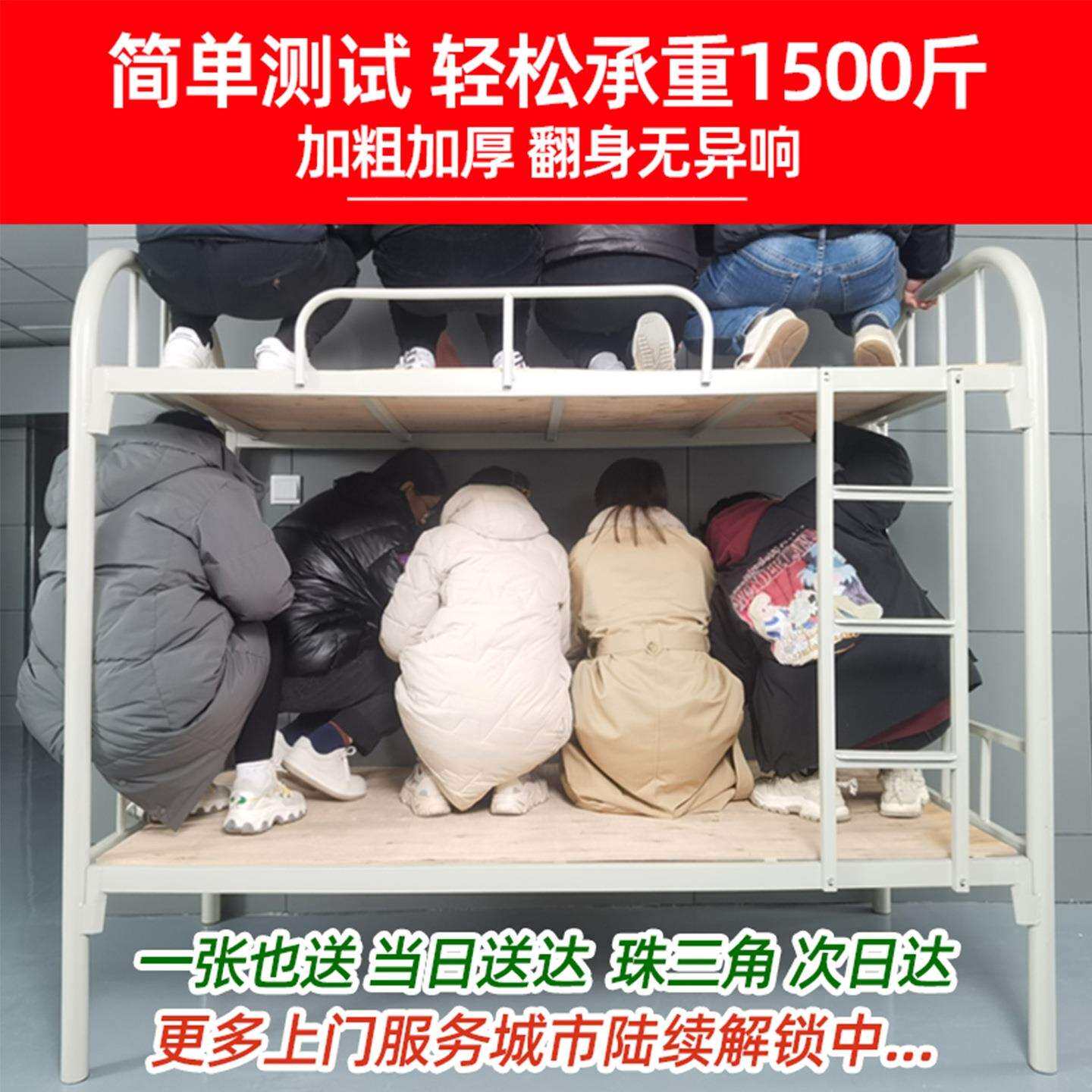 铁床上下铺双层床员工宿舍上下床成人高低床工地架子床双人铁架床