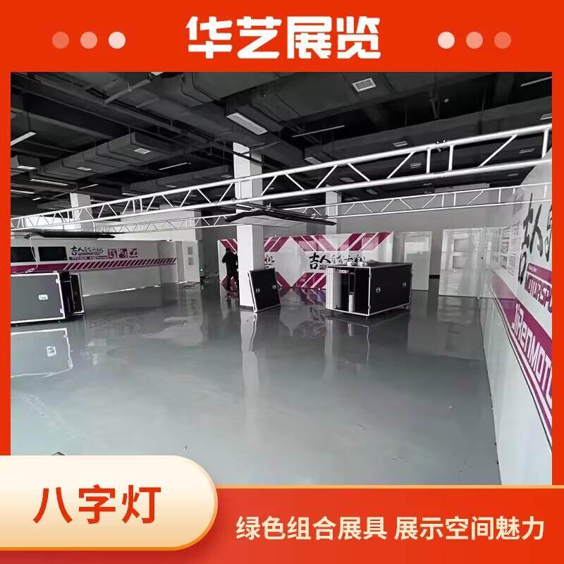源头工厂赛车场与计时棚专用桁架
