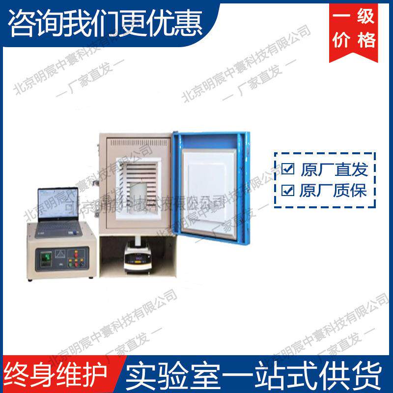 科晶KSL-1100X-S-VT 1100℃小型混合箱式/管式炉 厂家