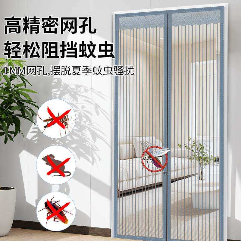 魔术贴防蚊门帘磁性纱窗纱帘隔断家用金刚网通风大门沙窗2025新c^