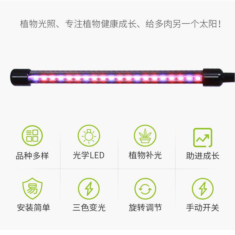 LED植物生长灯 20W落地折叠式三脚架带遥控 全光谱四管植物补光灯