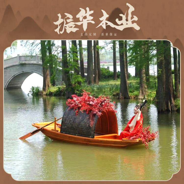 小木船酒店餐饮观光旅游摇橹渔船仿古乌篷船摄影吊顶婚庆道具装饰