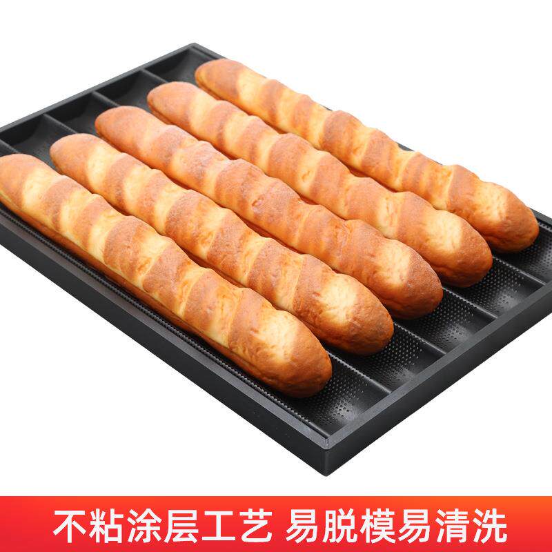 不粘法棒烤盘烘焙模具法棍法式烤盘不锈钢边框铝边框铝合金法棒盘