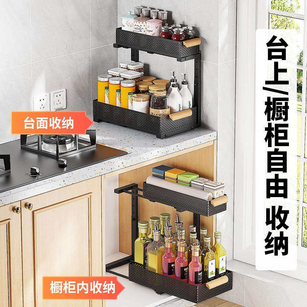下水槽置物架家用台面厨房水槽下收纳架浴室卫生间橱柜内分层拉篮