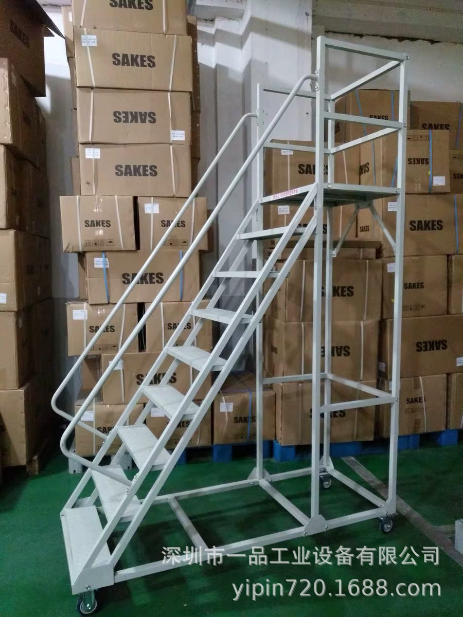 仓库超市登高车注塑机加料梯多功能移动平台可拆卸登高梯生产厂家图片