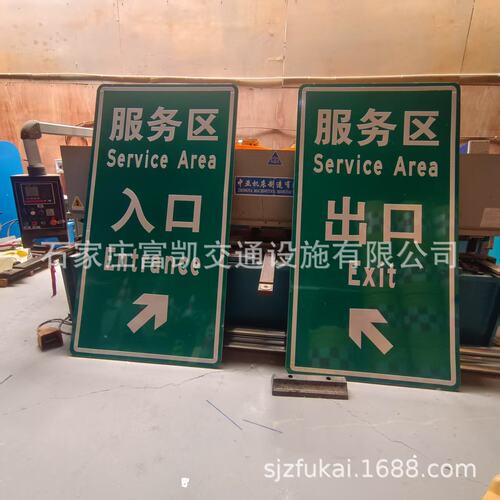 公路指示牌制作厂家 河北路标指示牌厂家 交通标志牌 反光标识牌