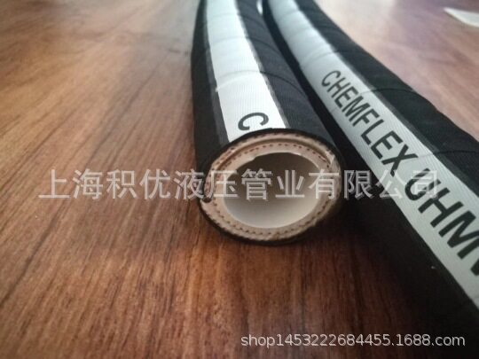 MTG防爆化学管CHEMWAY通用型软管广泛用于处理多种高腐蚀性