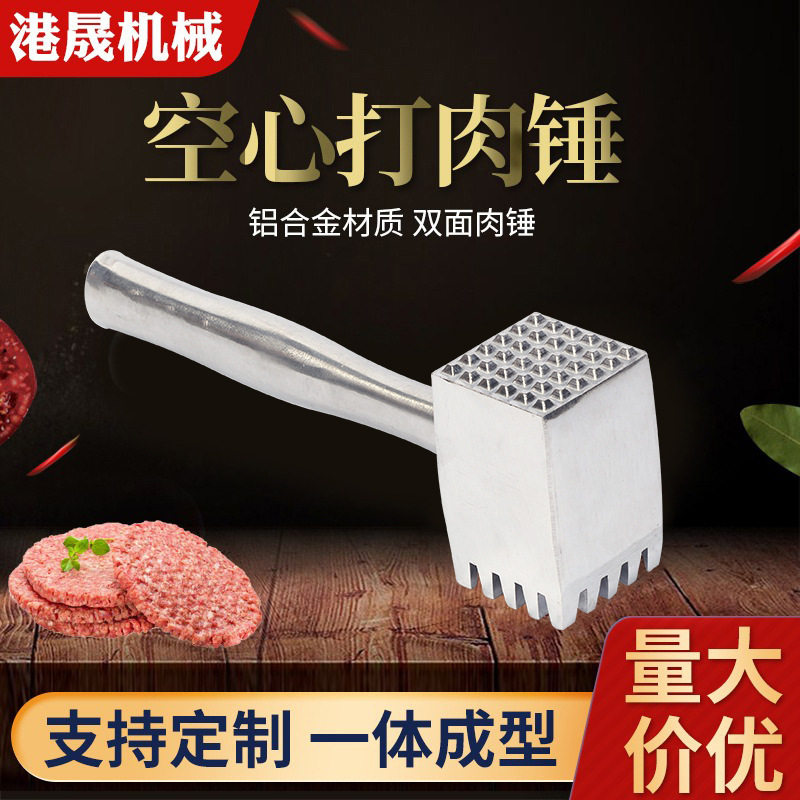 空心打肉锤方形钉子双面铝合金松肉锤牛扒猪扒断肉器厨房工具便携