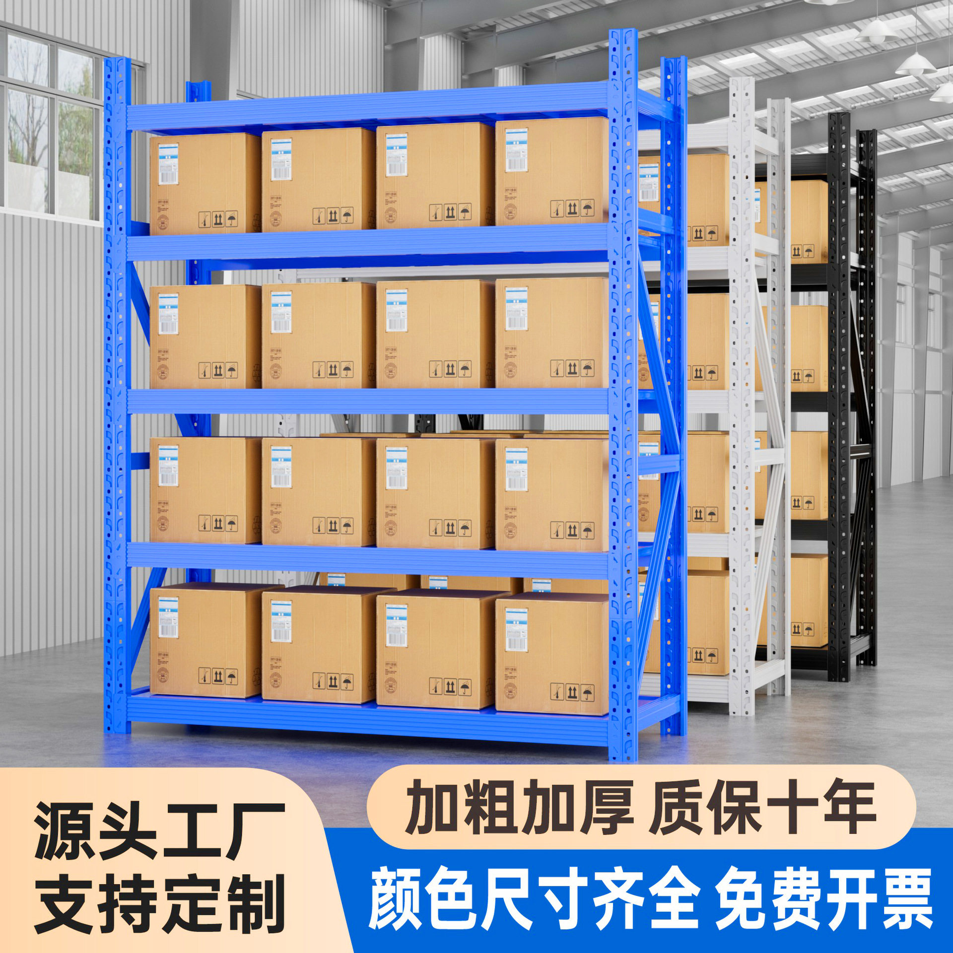 仓库仓储货架五层展示轻型重型铁架子快递家用多层储物置物架货架
