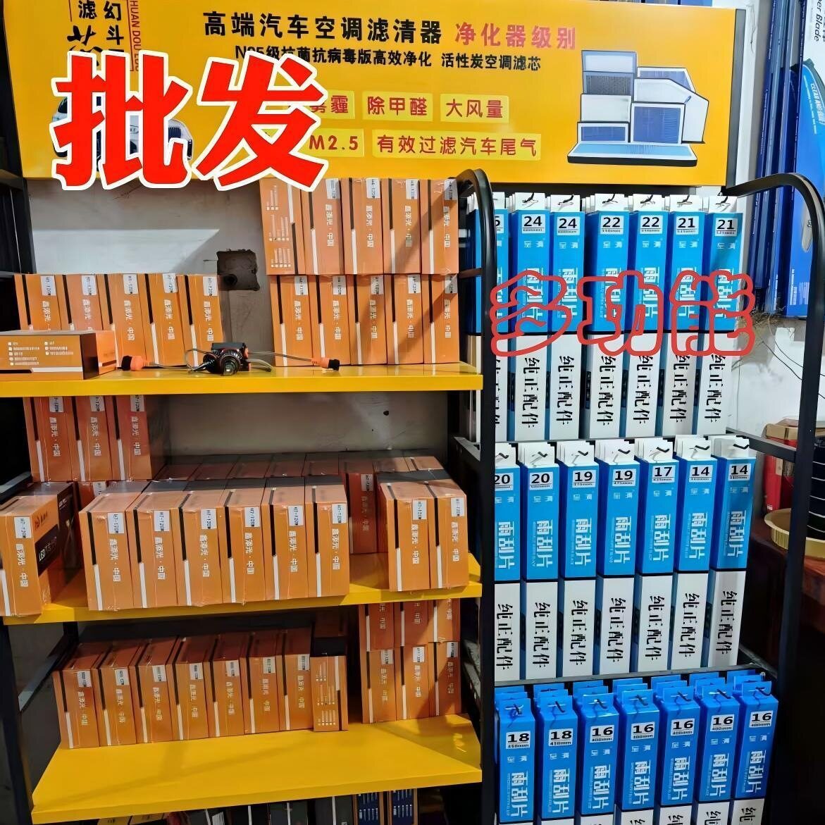 批发雨刷20支盒装U型雨刮器 多功能可换卡扣A级胶工厂直供汽修厂