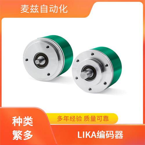 新型号AM110/16BY-12-XW莱卡编码器XGT-34-8-8lika意大利