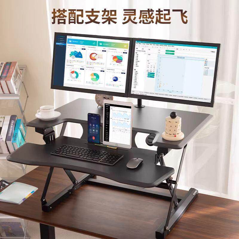 智能电动升降桌工作台折叠笔记本台式办公架坐站交替电脑桌