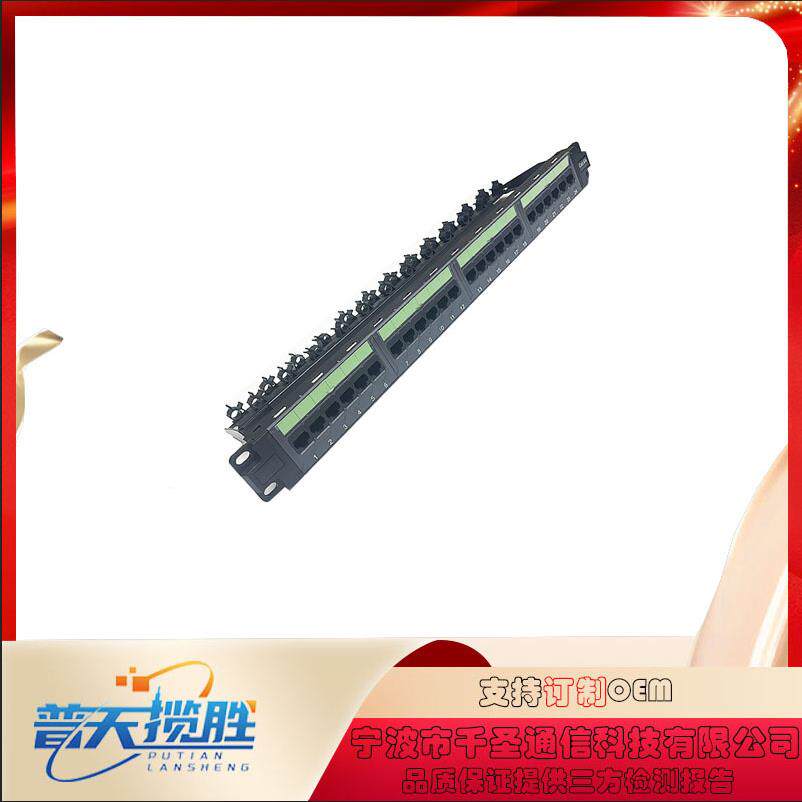 CAT.5E/6网络配线架24口千兆1U超五类六类超六类非屏蔽19英寸机柜