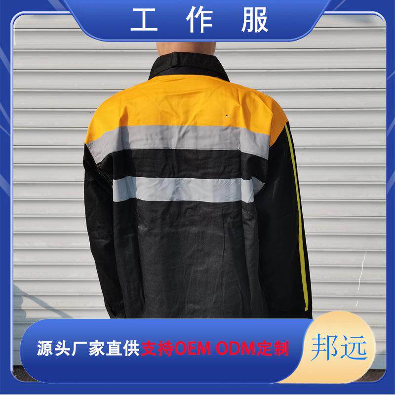 铁路隧道中铁养护调车工作服乘务服反光养护工检修工装