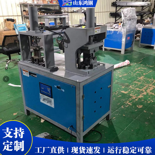 45度90度折角一次成型机不锈钢管折角机铁管V口加工设备厂家