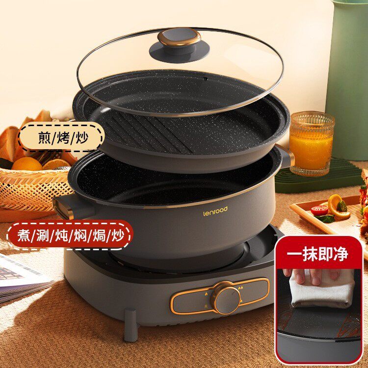 邻鹿电火锅LR200家用多功能料理锅大容量电热电炒锅分体式电