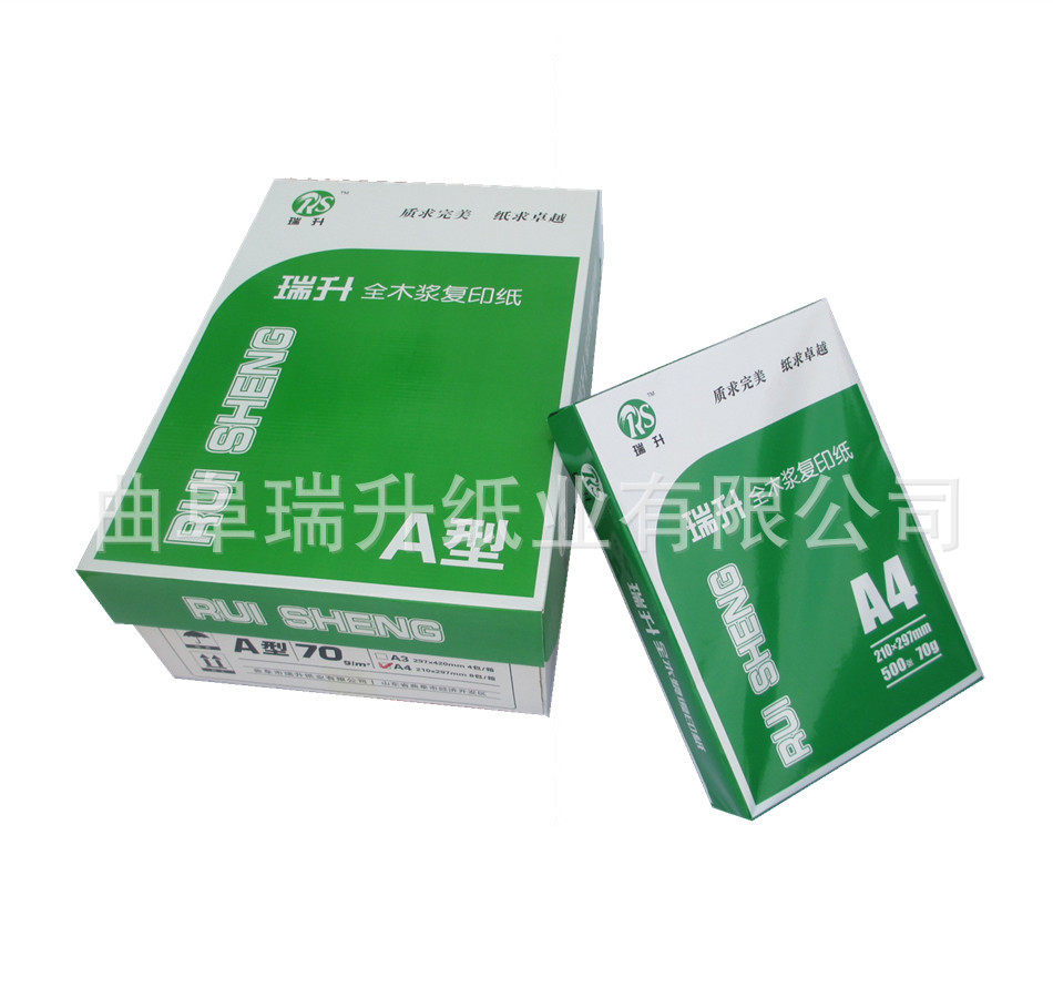 山东A5复印纸批发70g多功能A4打印纸批发