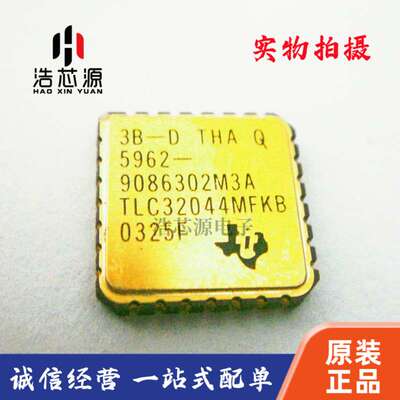 TLC32044MFKB TLC32044MFK TLC32044 CLCC 电子元器件一站式配单