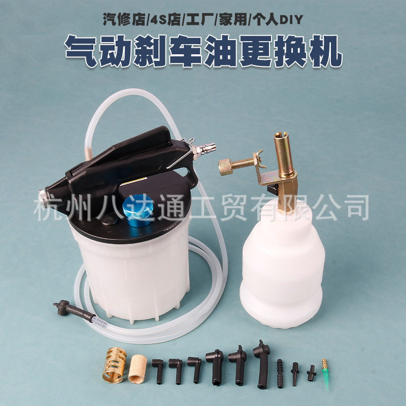 手动刹车油更换机抽换制动液更换加注器抽刹车油补充换刹车油工具