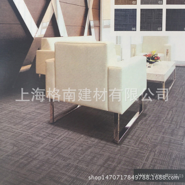 道弗乐地毯曼哈顿PVC底地毯丙纶商务办公室方块拼接地毯