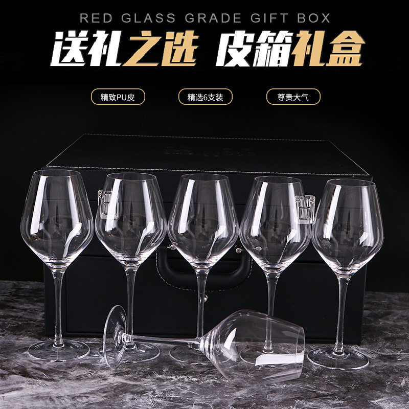 创意高档双层透明水晶玻璃红酒杯套装醒酒器高脚酒杯家用高端奢华