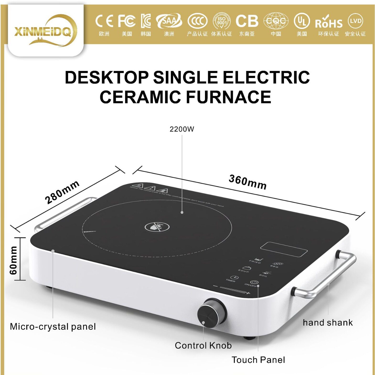 110V/220V电陶炉家用光波炉2200W大功率英文版煮茶炉触摸小家电
