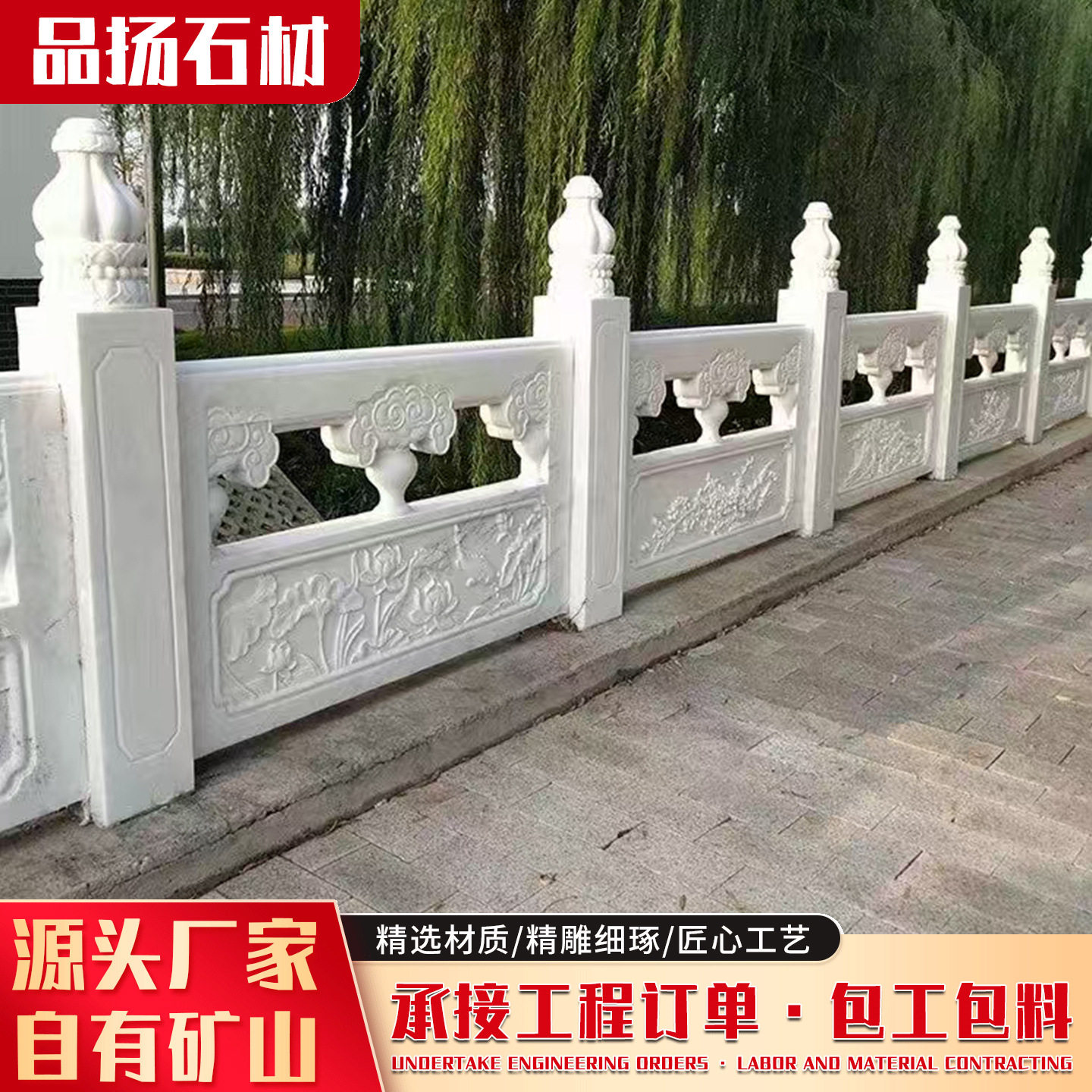 别墅庭院装饰花岗岩石栏杆花岗岩青石雕刻石栏板仿古石栏杆