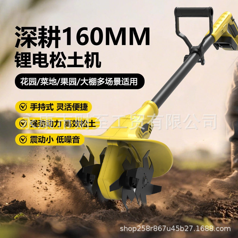 锂电电动松土机小型农用微耕机手持旋耕机家用除草翻土草坪修剪机