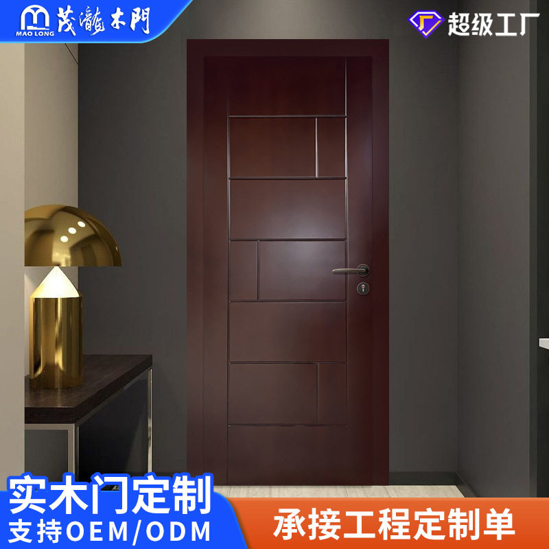 厂家供应胡桃木原木室内房间门卧室门静音实木复合门整套门烤漆门