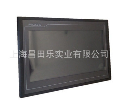 现货MCGS昆仑通态工业触摸屏全系列TPC7022Ni型号7 10 12 15寸 人
