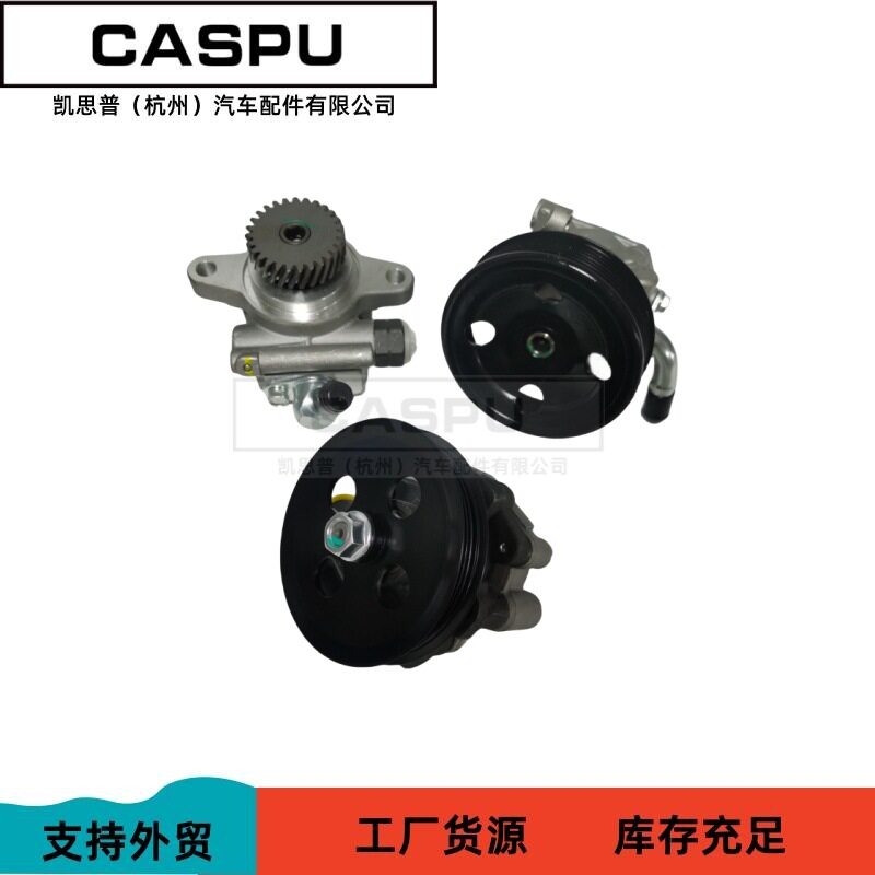 液压助力泵凯美瑞2001-2006年1MZ44320-33140方向机静音
