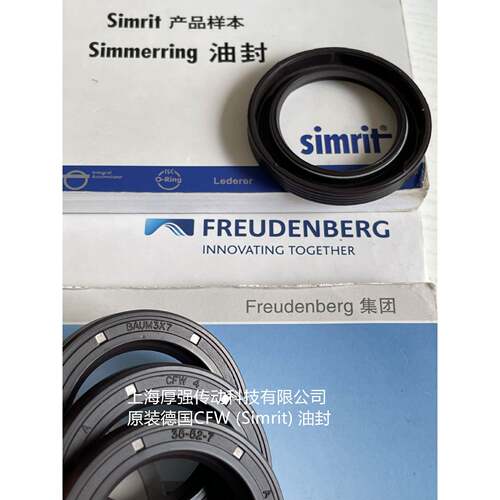 DIN3761德国Simrit/FREUDENBERG科德宝油封ACFWBAUM3X735-52-7