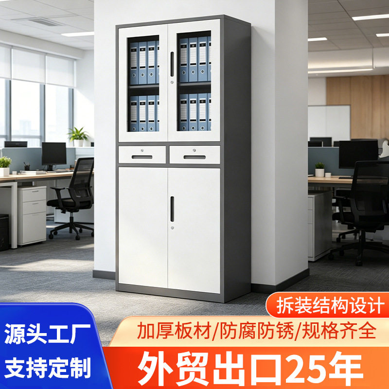 钢制文件柜办公室财务凭证柜档案柜铁皮柜带锁储物柜文件收纳柜子
