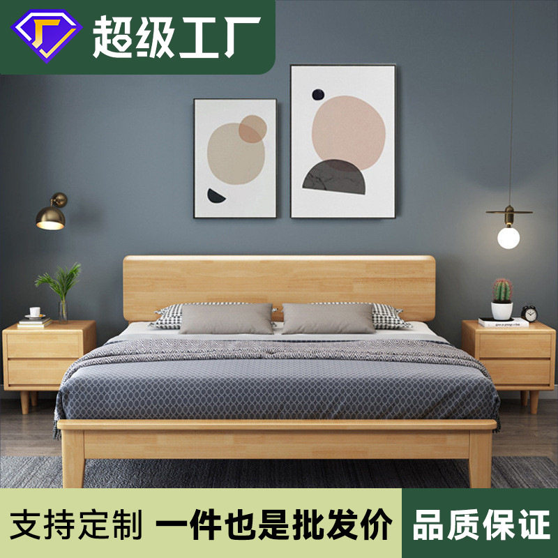 北欧实木床小户型1.2米单人床1.5米1.35米1.8m双人床简约现代家具