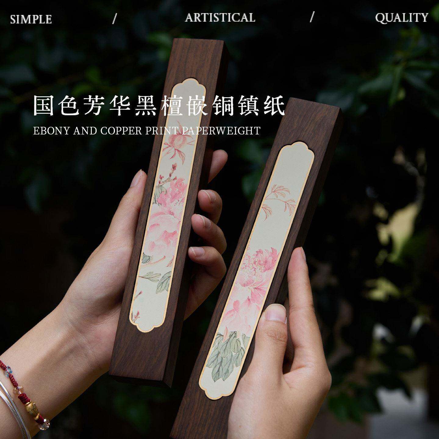 新中式黑檀木练毛笔字专用镇尺浮雕雕刻压书压条用品纸镇文房四