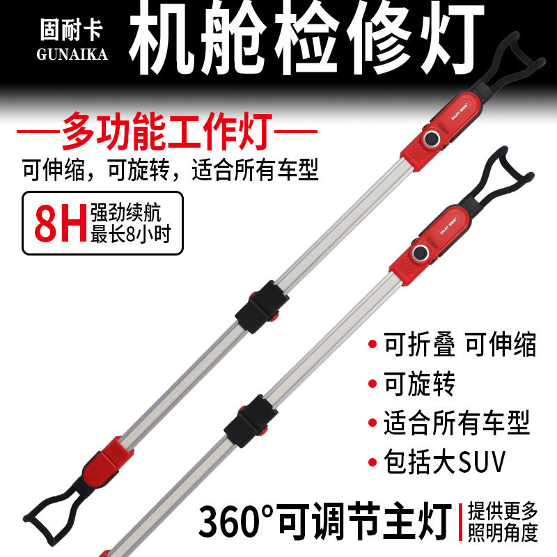 斯奈夫汽修工作灯大功率手持三光源照明机舱修车灯强光强磁手电筒
