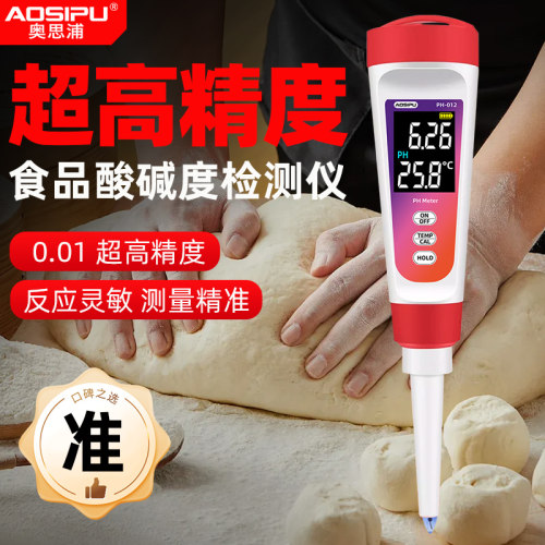 老面测碱笔面团酸碱度测碱仪